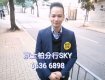 【代理Sky推介】毅廬中層A室