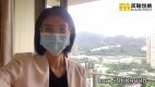 【代理Ina推介】名家匯2座低層B室