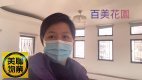 【代理Ida推介】百美花園高層C2室