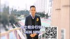 【代理Sky推介】毅廬高層D室