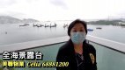 【代理Celia推介】奧運瓏璽1座 (臨海鑽) 中層A室