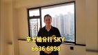 【代理Sky推介】碧丽阁D座低层D3室