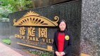 【代理Suki推介】京士柏 帝庭园1座中层A室