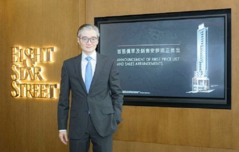 EIGHT STAR STREET首張價單推出30伙