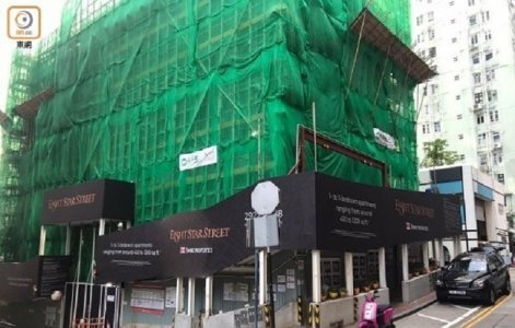 灣仔EIGHT STAR STREET單日售7單位