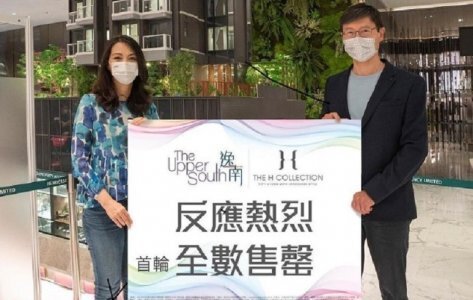 鸭脷洲逸南首轮单位即日售罄 料短期加推