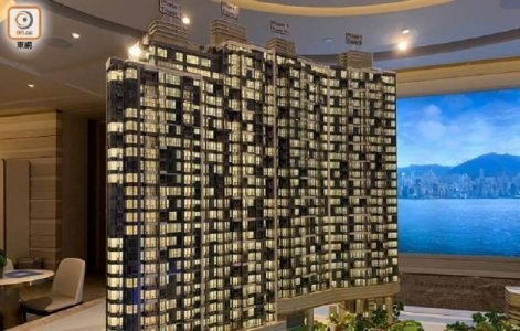 西南九龍維港滙I沽2伙 涉資約2910萬元