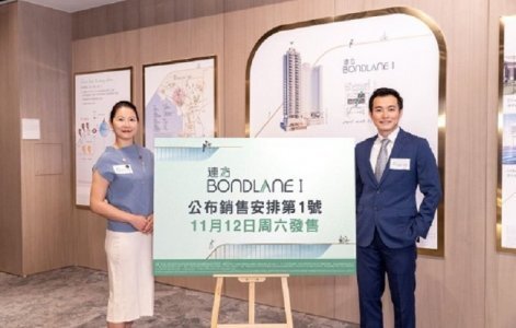 長沙灣連方I暫收逾200票 超購近6倍