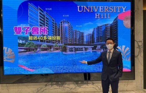 University Hill會所布局曝光 擁17萬呎園林及逾40項設施
