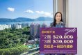 飛揚第1期賣樓送超市禮券 價值2萬至3萬元