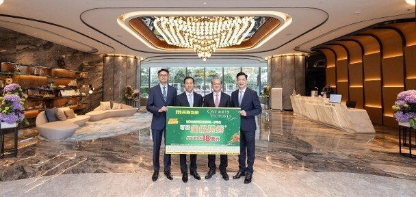 維港1號夥美聯推置業優惠 可獲6萬元家具禮券