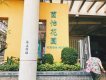 将军澳茵怡花园1房户累减逾百万元 以自由市场价428万元易手 2018年货转手帐蚀约22%