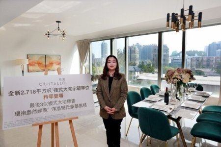 何文田明寓尚餘3伙複式戶待售