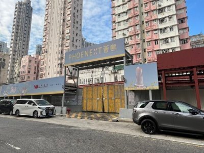 黃大仙薈鳴首推特色戶 涉18伙單位