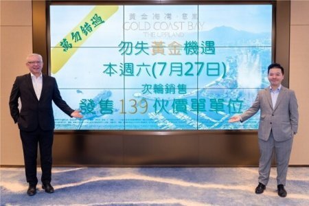 意嵐落實本周六次輪銷售 折實價介乎222.6萬至776.3萬元