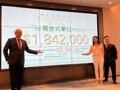 黃金海灣意嵐首推139伙 折實均價9988元 184萬入場