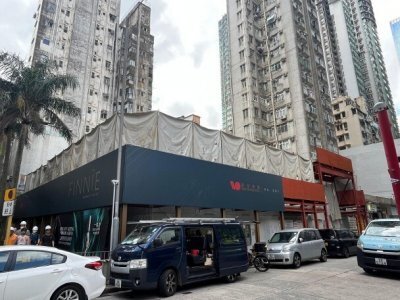 鰂魚涌FINNIE周六開賣60伙 超購逾6.5倍