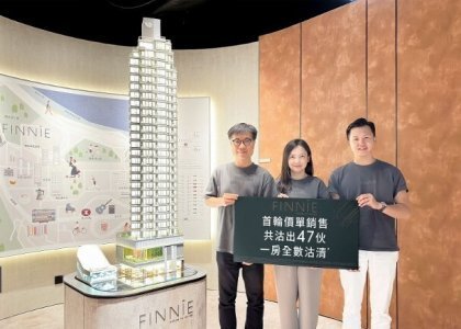 FINNIE昨加推最後22伙 平均呎價22741元