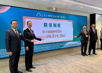 海盈山加推65伙 折實平均呎價21845元 較首批低22%
