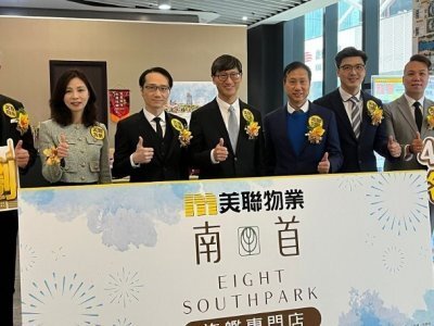 馬頭角南首將上載首輪銷售安排