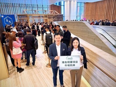 鴨脷洲Coast推25伙晒冷 折實平均呎價20737元