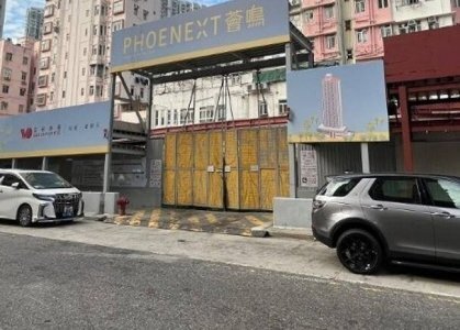 薈鳴獲投資客連掃10伙 涉資逾4800萬 創紀錄