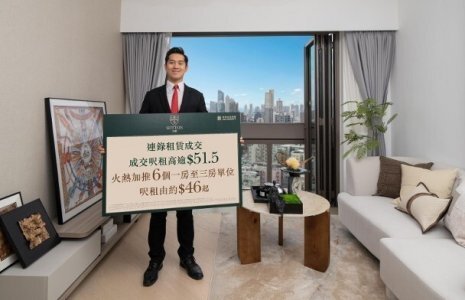 文曜加推6伙單位招租 呎租約46元起