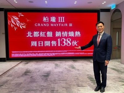 锦上路站柏珑III周日推售138伙