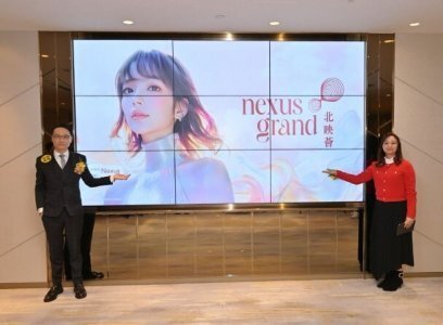 聯和墟項目命名為北映薈 主打一房戶