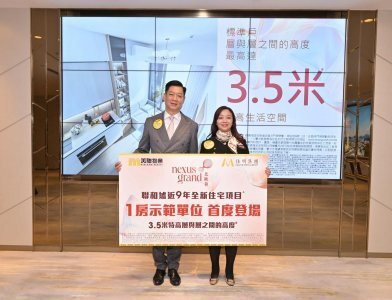 北映薈下周推售 有投資者擬購入作學生宿舍出租