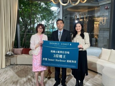 DOUBLE COAST III擬本周刊首張價單涉百伙 部署12月開售