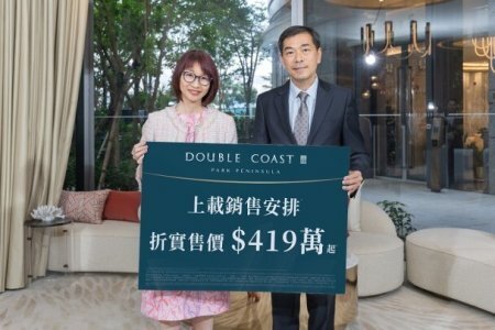 DOUBLE COAST III周日首輪推售53伙 周六截認購登記