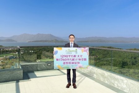 SIERRA SEA第1B期特色户首曝光 料本周上载销售安排