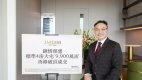 峻誉‧渣甸山四房连双车位9900万沽 创项目新高