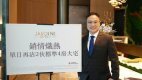 峻譽‧渣甸山錄大手客斥1.592億購入全層兩伙