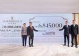 海瑅灣II首張價單257伙 入場費574.6萬元