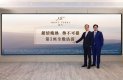 緹外第1座單位全數沽清 最後1伙大宅2億元售出