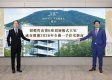 緹外頂層複式連天台大宅5.8億售 創全港一手住宅新高