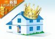 港島半山新盤連錄2伙億元成交 北角項目四房7000萬沽