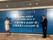 启德 DOUBLE COAST III加推94伙 折实平均呎价约20268元