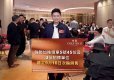 映汇周六进行首轮销售 售出136伙