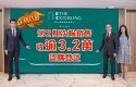 叡璟II次轮销售截收购楼意向登记 共接逾3.2万个