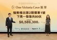 首岸第2期首张价单推80伙 折实平均呎价21426元