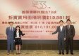 33清水湾第1期首批推出73伙 两房入场费1013.1万元