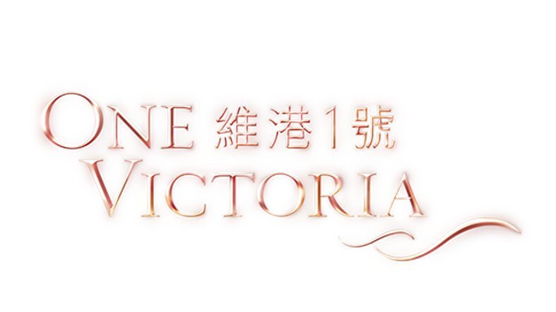 ç¶­æ¸¯1è™Ÿone Victoria ä¸€æ‰‹æ–°ç›¤ ç¾Žè¯ç‰©æ¥­