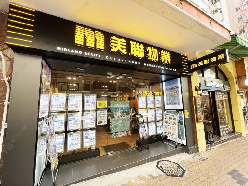 Eml Happy Valley Res(Lux)-Wong Nai Chung Road Br