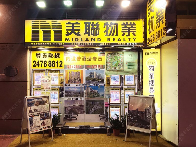 Yuen Long - Main Road Branch