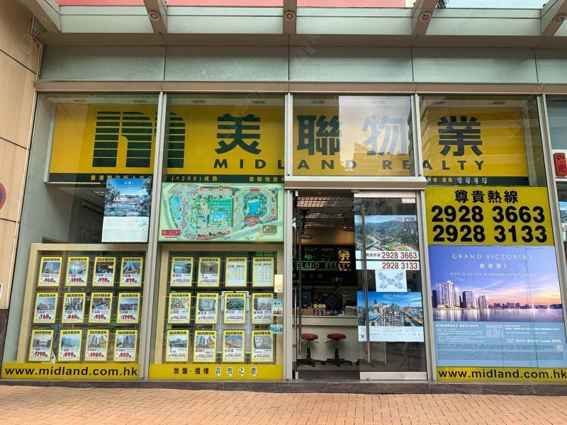 Kowloon West - Liberte Branch (2)