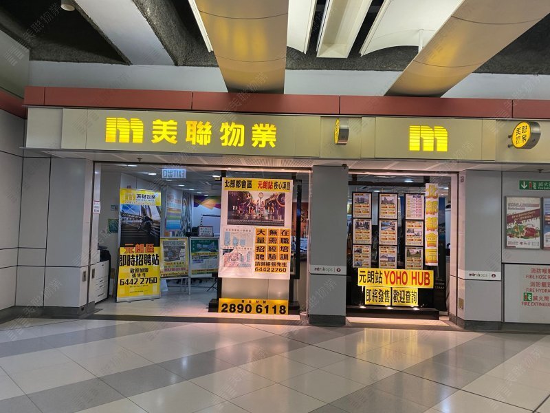 Yuen Long - Long Ping Station Branch
