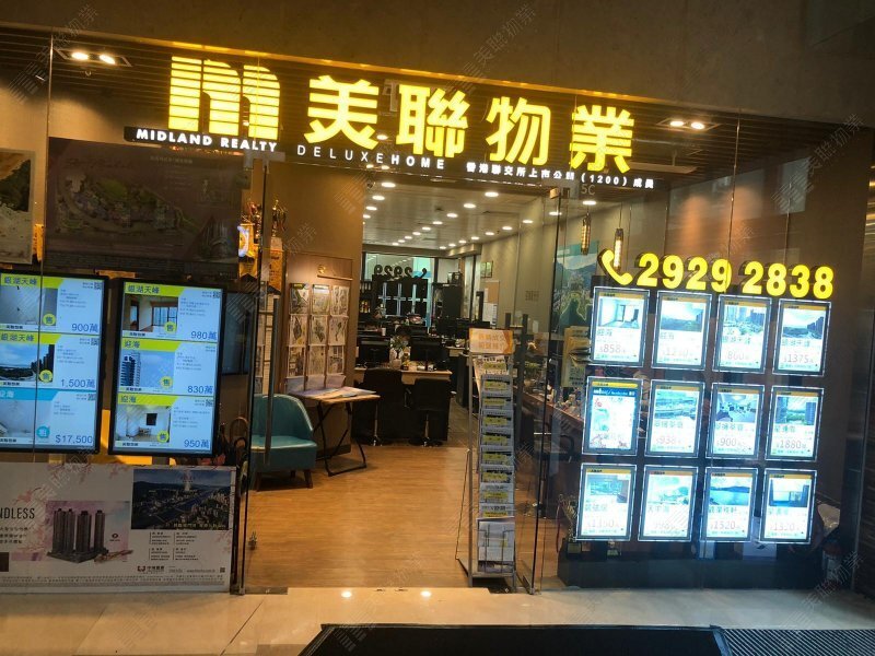 Ma On Shan - Double Cove Starview Branch (2)
